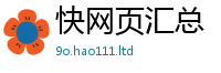 王中王493333今晚开奖和2025天天免费资料最新版